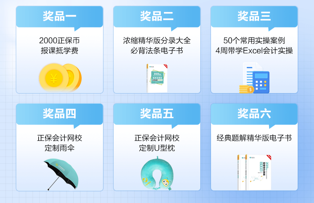 2023年初级准考证打印时间汇总_初级会计准考证入口_甘肃准考证打印时间