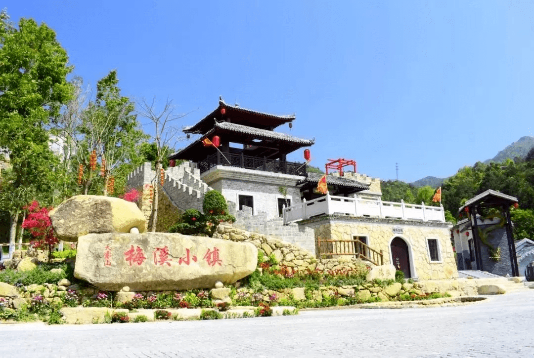 天露山财神庙梅溪小镇纯玩一天团含1正餐仅需158元!