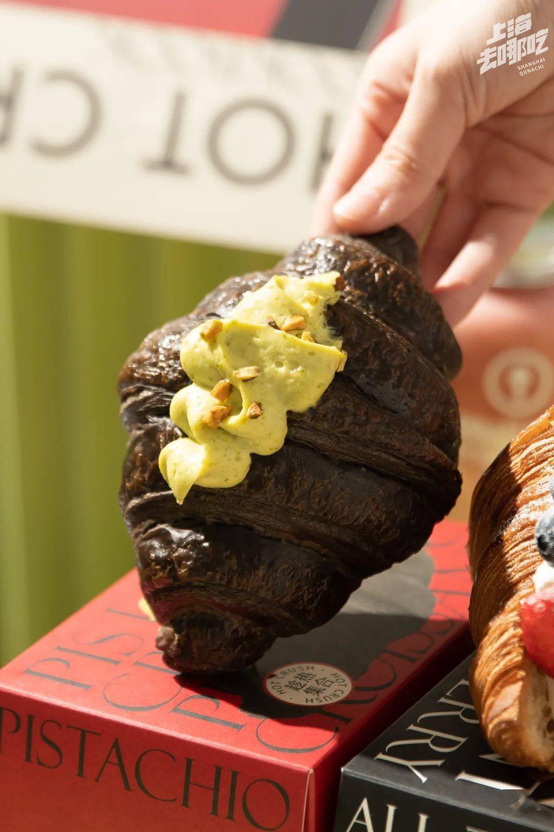 开心果爆浆黑可颂