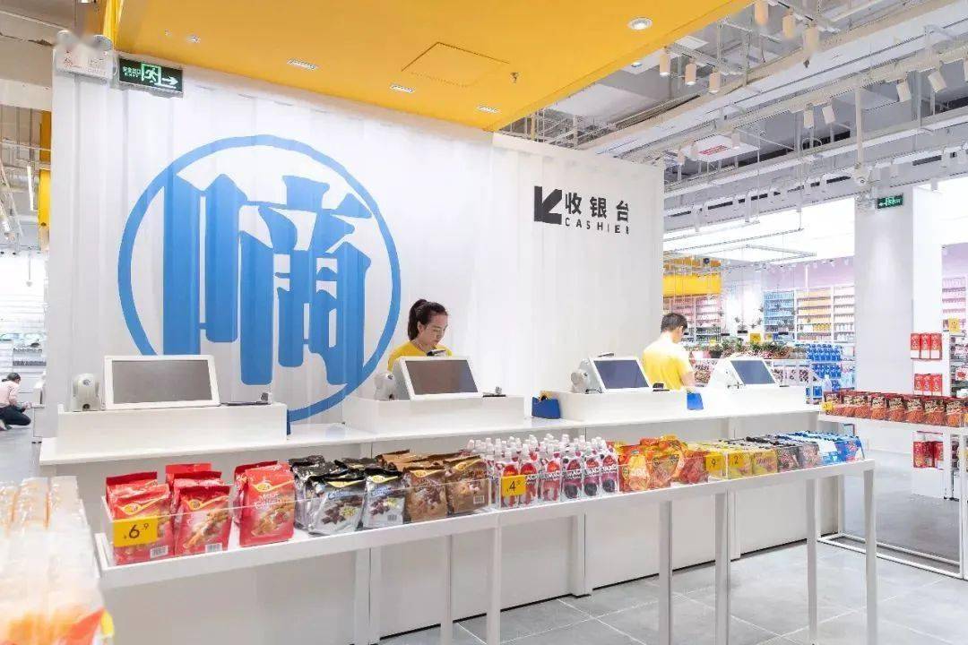 kkv创意生活馆门店设计赏析!_服务_消费_品牌