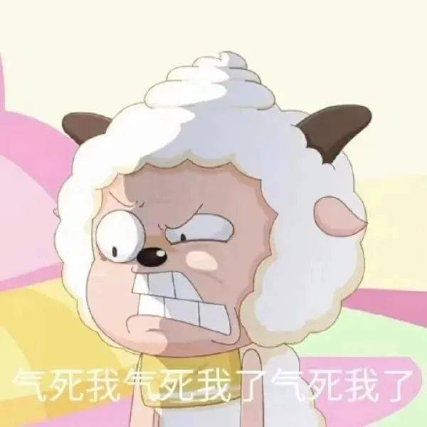 抖音热门表情包:你说早睡 狗都笑了_熊猫头_生活_爱的