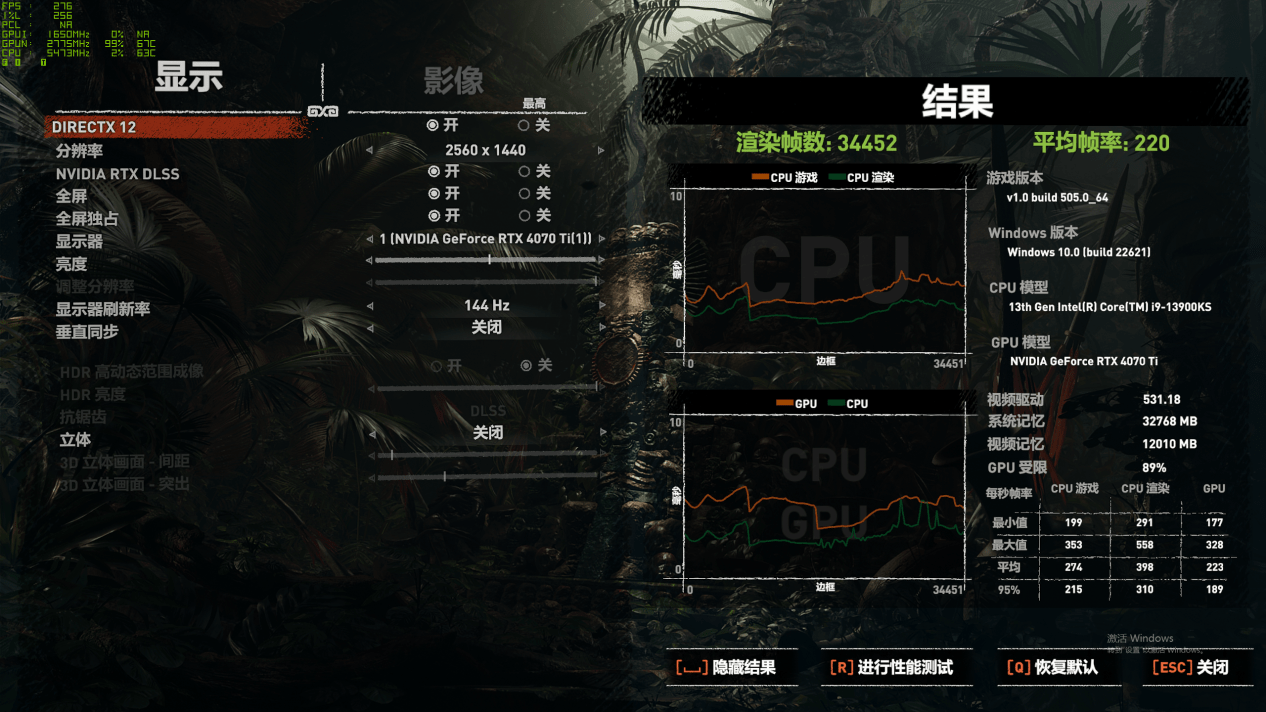 索泰 RTX 4070Ti X-GAMING OC 欧泊白‏‏评测‏‏：‏‏纯白嘻哈