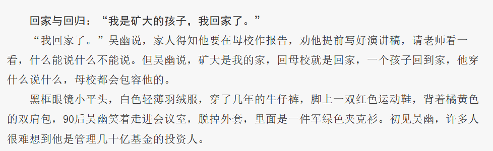 这样也行？（企查查历史被执行人和被执行人可以撤销吗？） 第5张