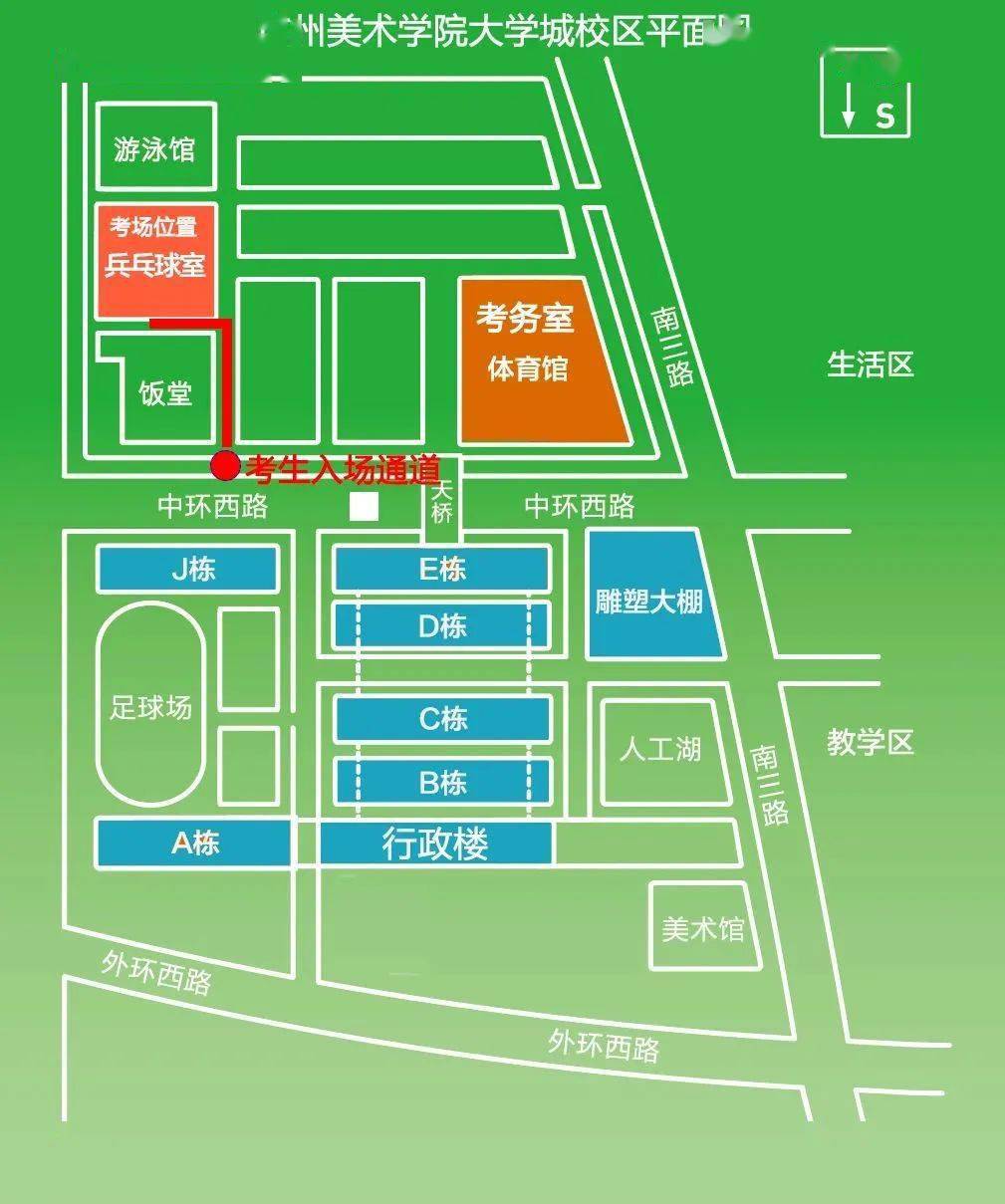 广州美术学院2023年普通本科招生专业现场考试温馨提醒_考生_考点