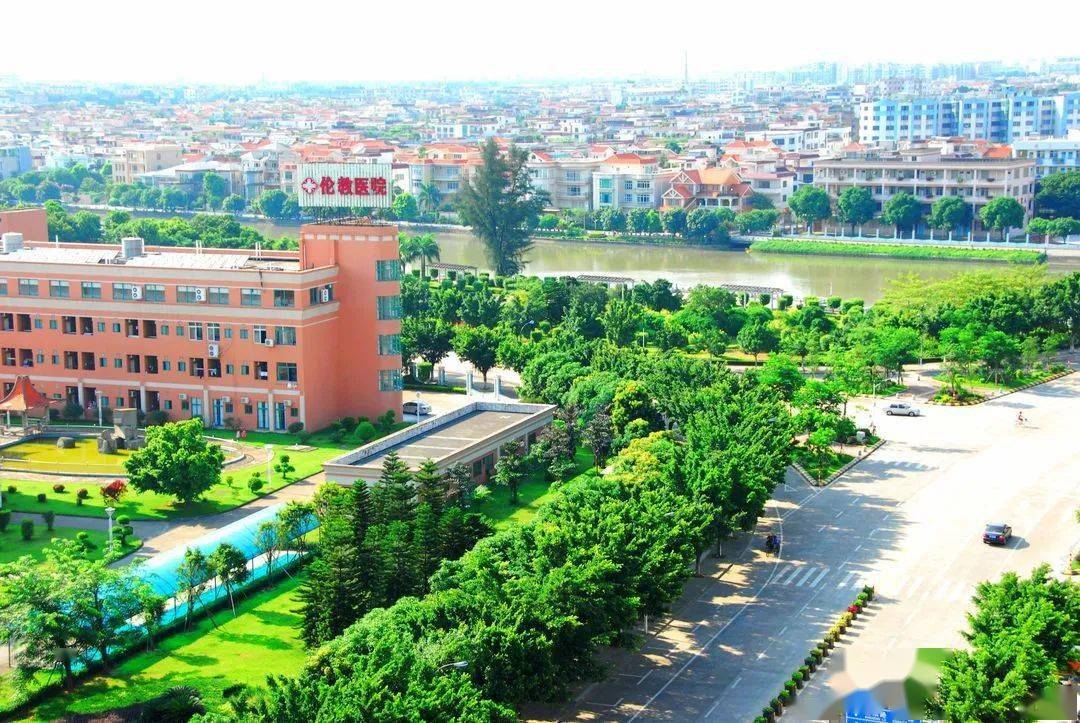 佛山市顺德区伦教医院(郑何义夫人纪念医院)是一所集医疗,教学,科研