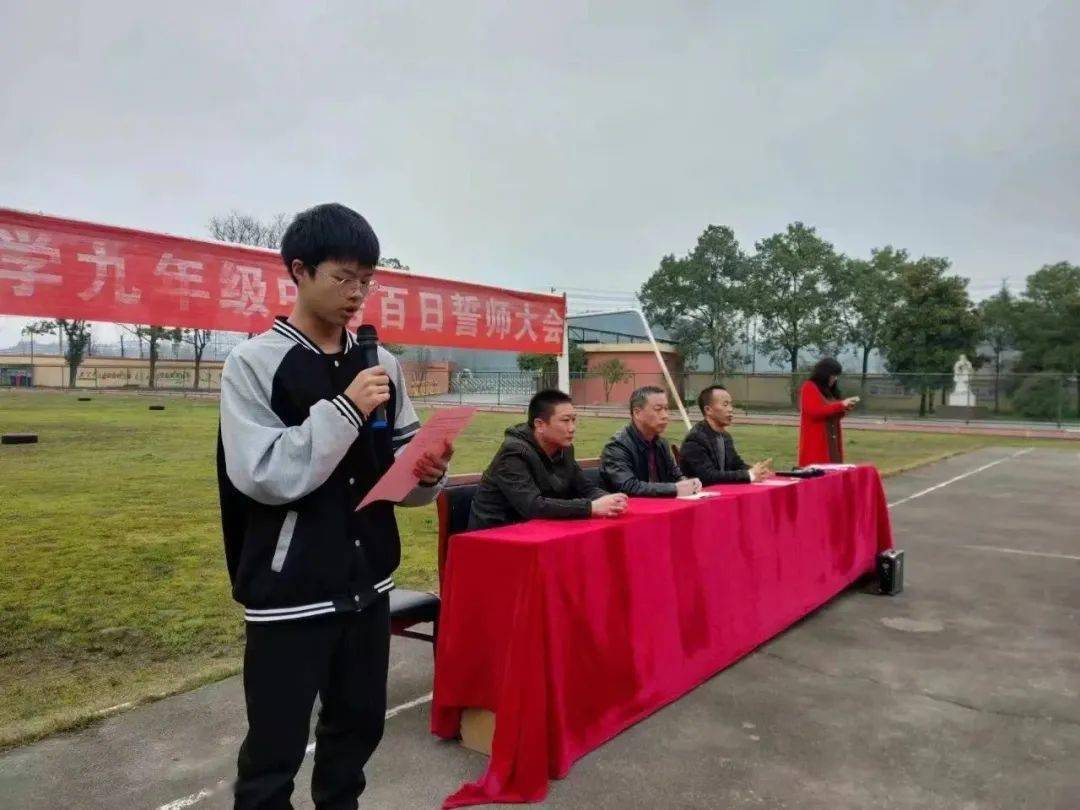 袁州区合浦中学:青年教师优质课比赛/百日誓师,青春似火_中考_教学