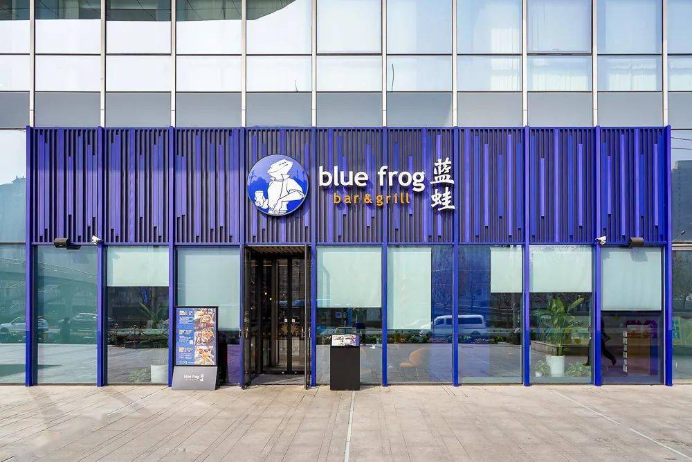 blue frog蓝蛙创始人图片