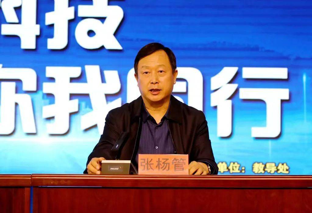 【校讯】敢于奇思妙想 激发探究潜能——临汾一中校长张杨管在第七届