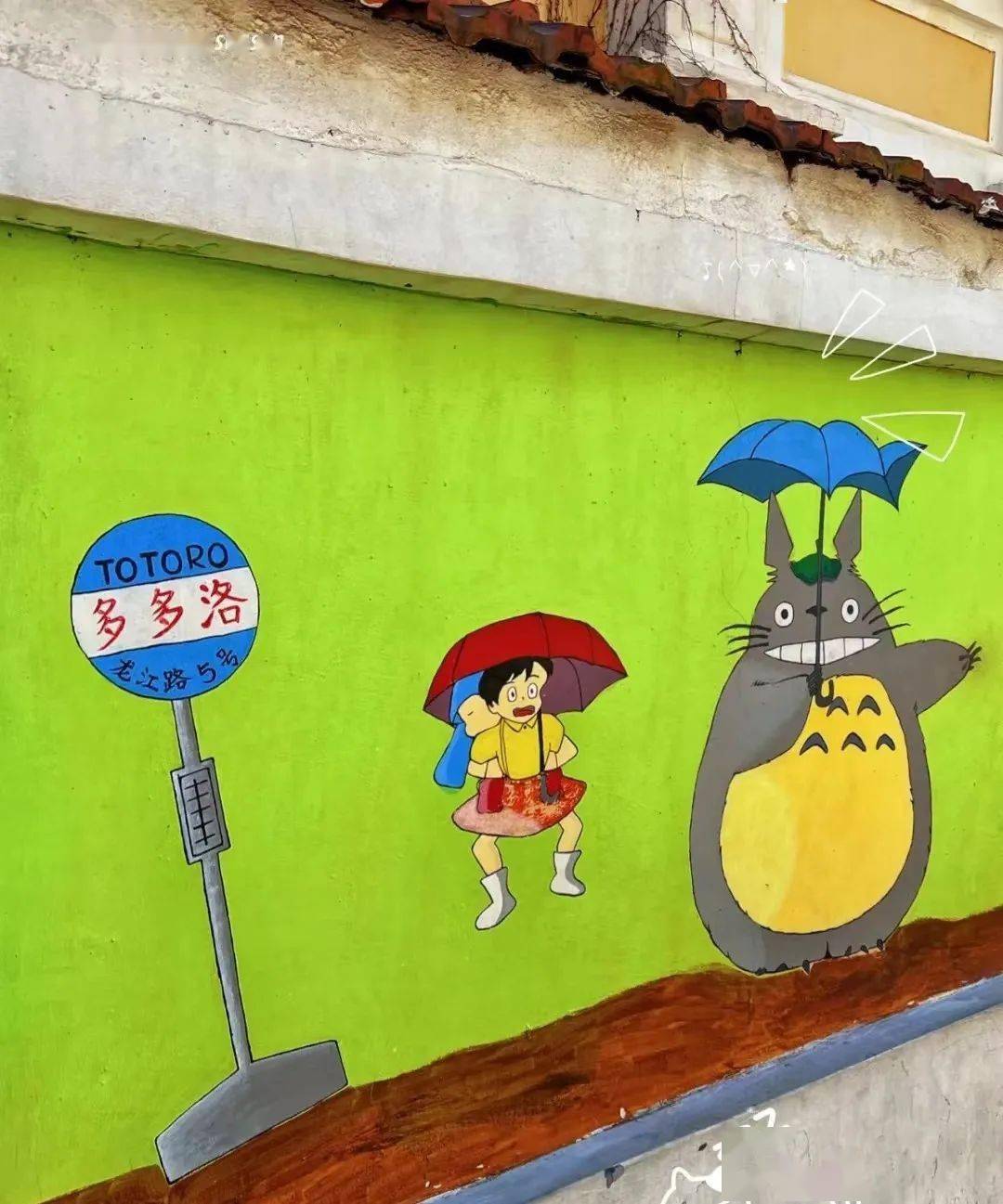 龙江路漫画街主题墙绘 1