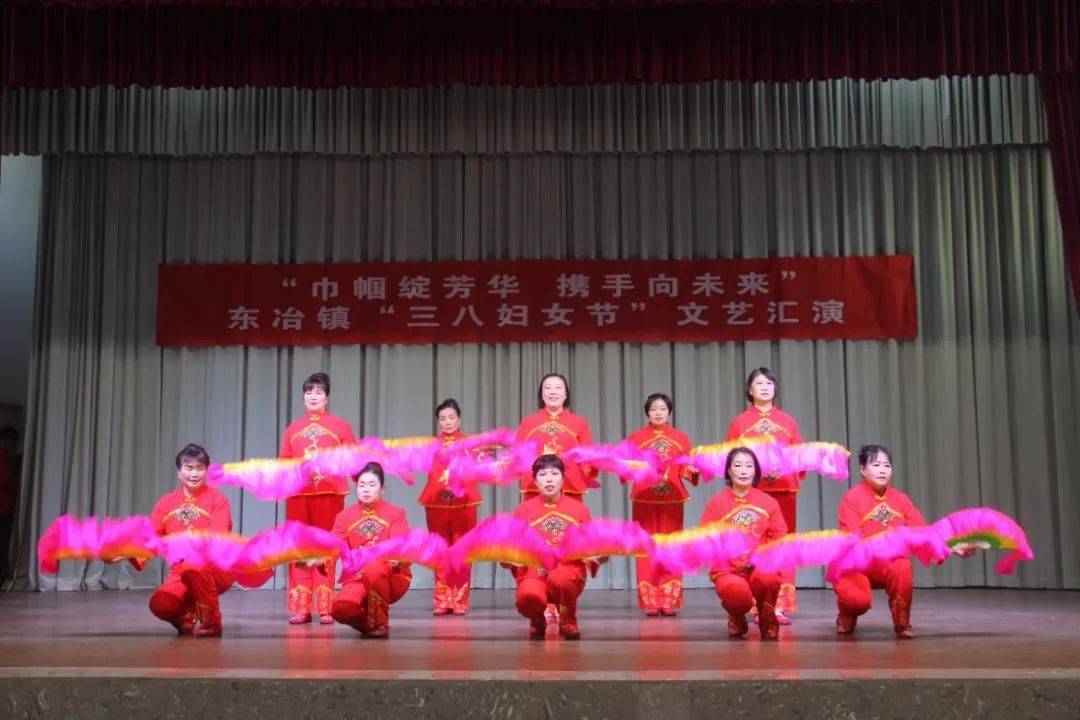 【三八特辑】"巾帼绽芳华,携手向未来"东冶镇举办"三八妇女节"文艺