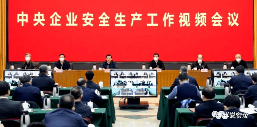 央企地产巨头将4名副总经理调整为“安全专员”!安全员到底管什么?_生产_保利_发展