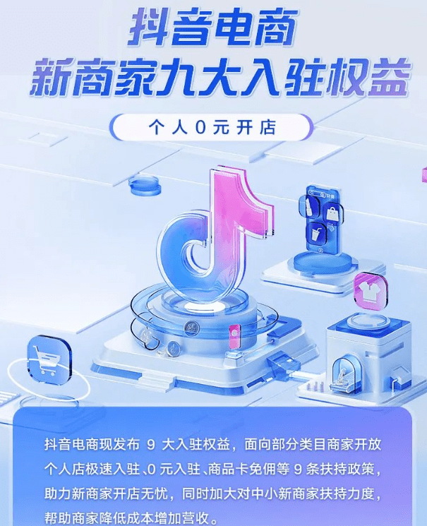 抖音分付在哪里_抖音分期怎么消费_抖音支付一分购