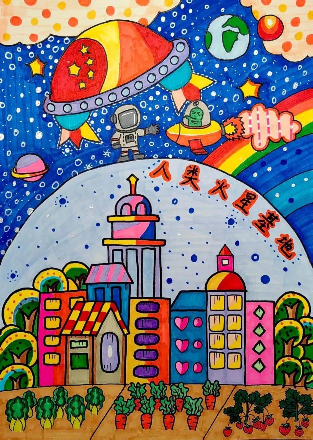 小学生火星绘画作品图片