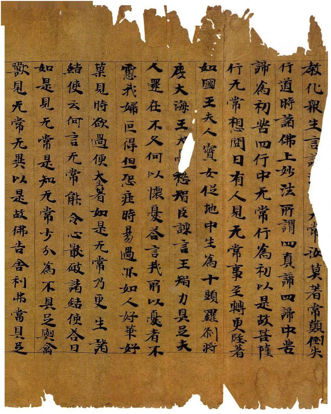 敦煌書法　中国書法的基因庫 敦煌書法 中国書法的基因庫 本