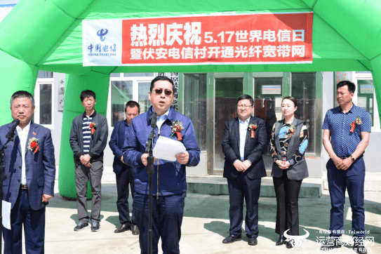 独家:原黑龙江电信副总经理滕长青退休 是技术出身的“老电信”_公司_财经_资历
