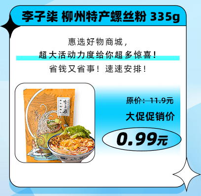 告急提醒！衡阳刚刚已明白！3月12日正式起头！