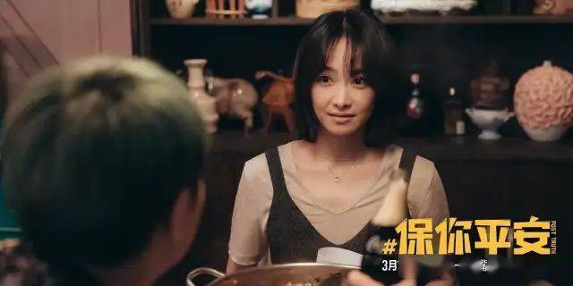 3月第一个惊喜，是这部新出的爆款国产片——《保你平安》
