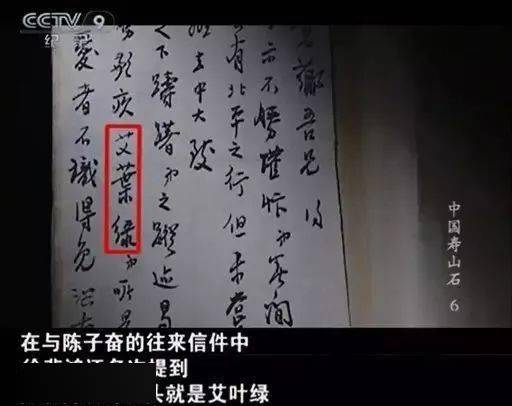 连田黄也不遑多让——为何它能被称为“神品”?_艾叶绿_寿山_绿色 连田黄也不遑多让——为何它能被称为“神品”?_艾叶绿_寿山_绿色