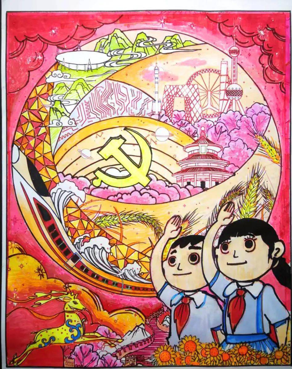 红心向党传统漫画图片