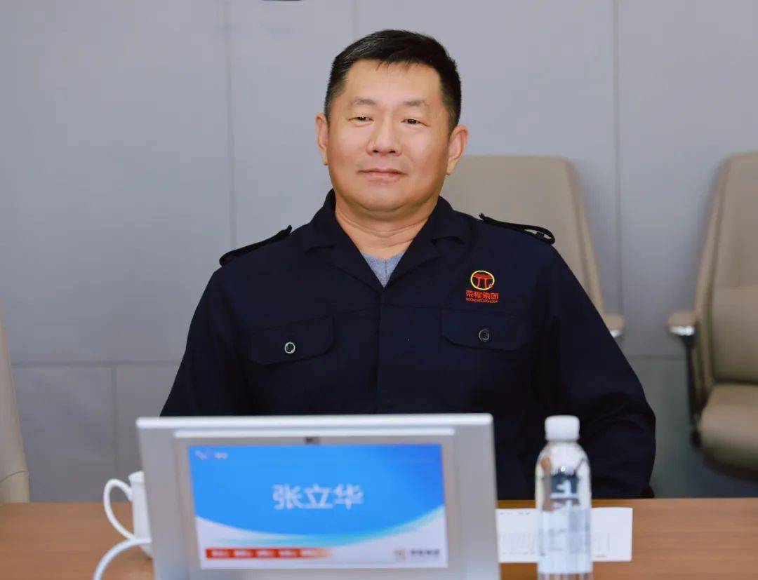 天津子牙经济开发集团有限公司资产管理部部长,天津子牙循环经济数字