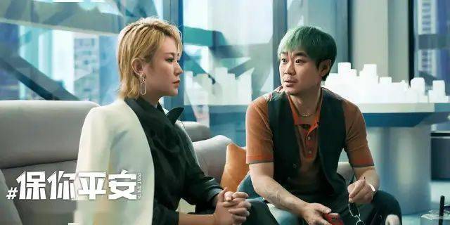 3月第一个惊喜，是这部新出的爆款国产片——《保你平安》