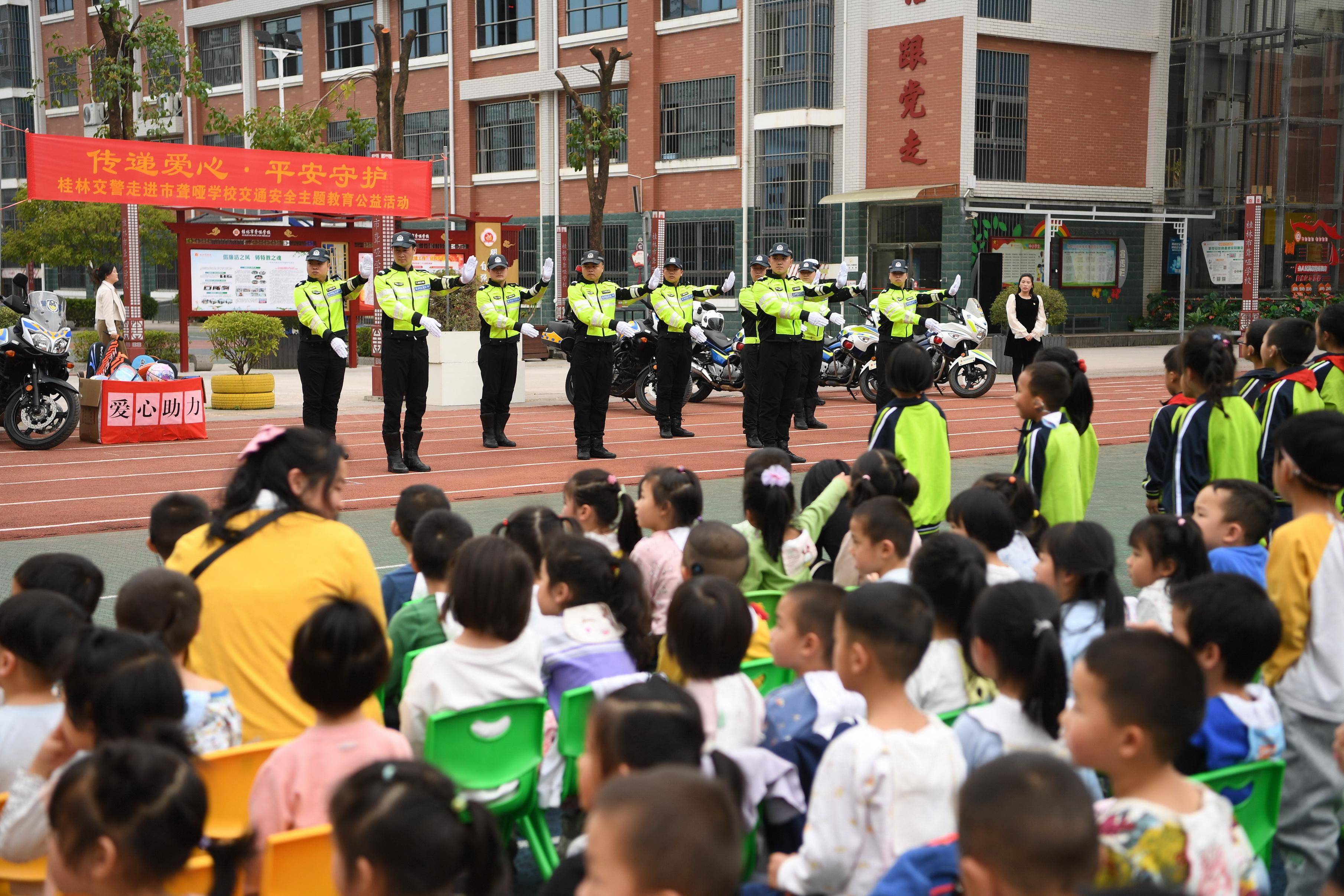 交通安全主题教育公益活动走进聋哑学校_桂林市_摩托车_叔叔