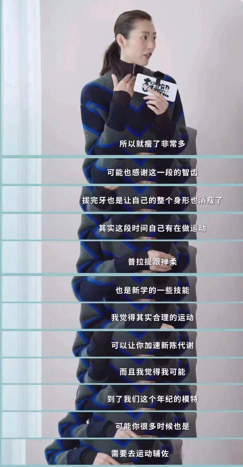刘雯巴黎时装周闭场_2020巴黎时装周刘雯_巴黎时装周嘉宾