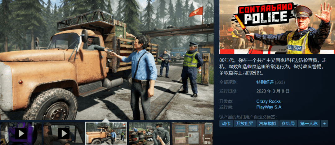 Steam低至一折！多款好评如潮高文新史低近史低！新一周特惠精选！