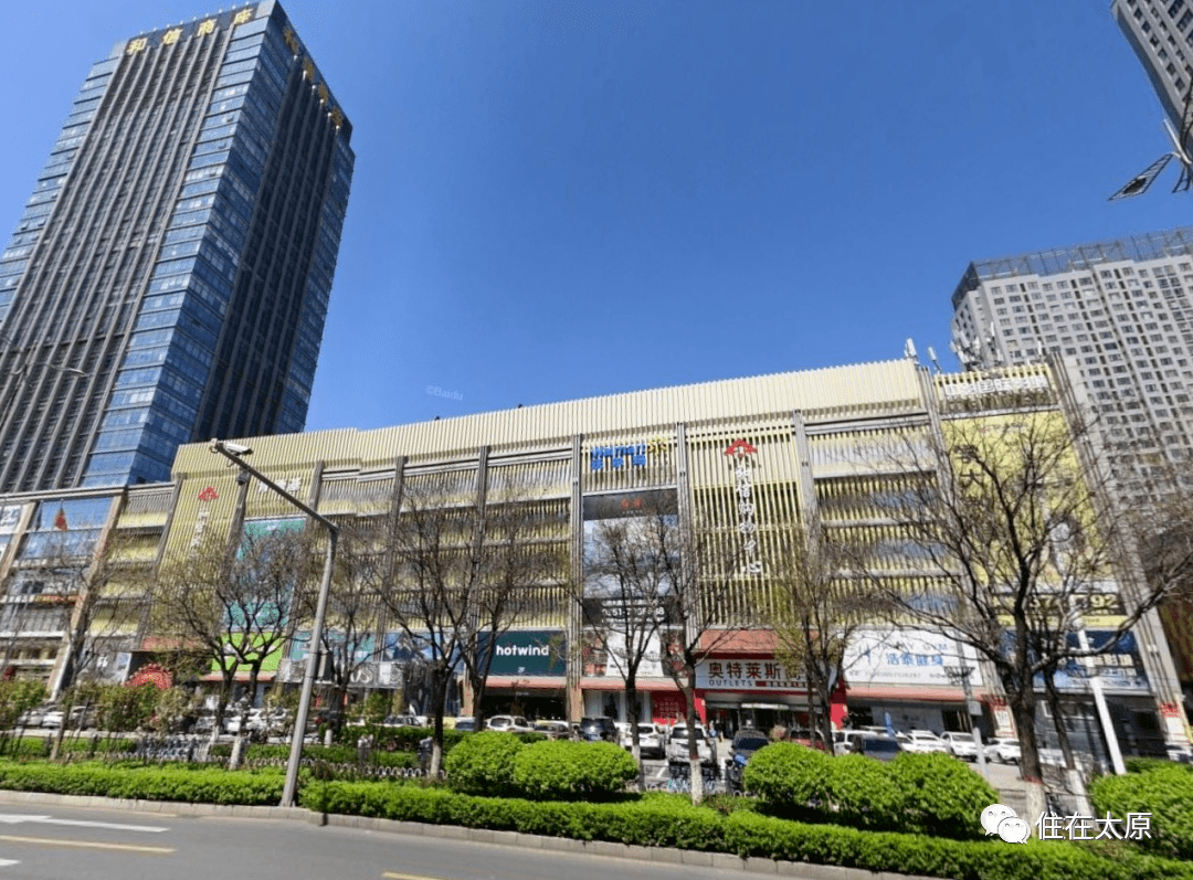 太原燕莎商城原址将进行改建升级为橡果赛博都市广场_摩尔_长风_品牌