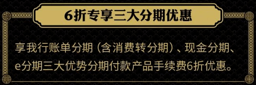 热度超高！那个黄金卡火了！