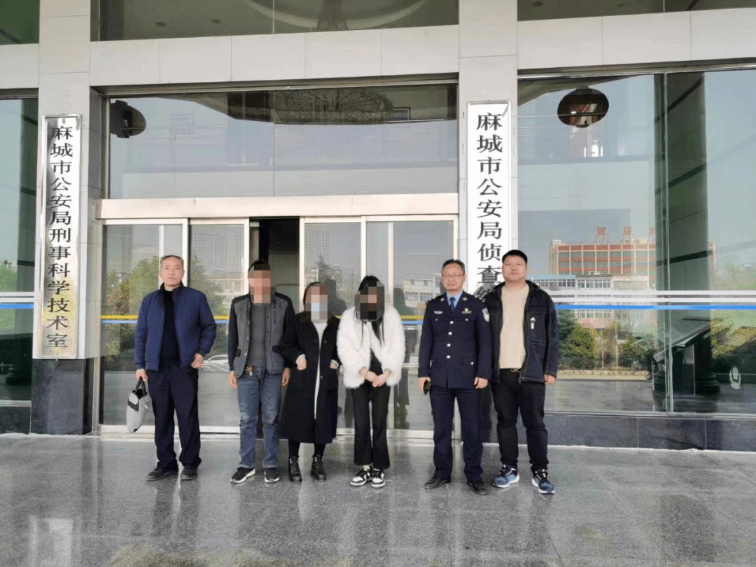 镇平县高丘派出所民警火速跨省成功找回!