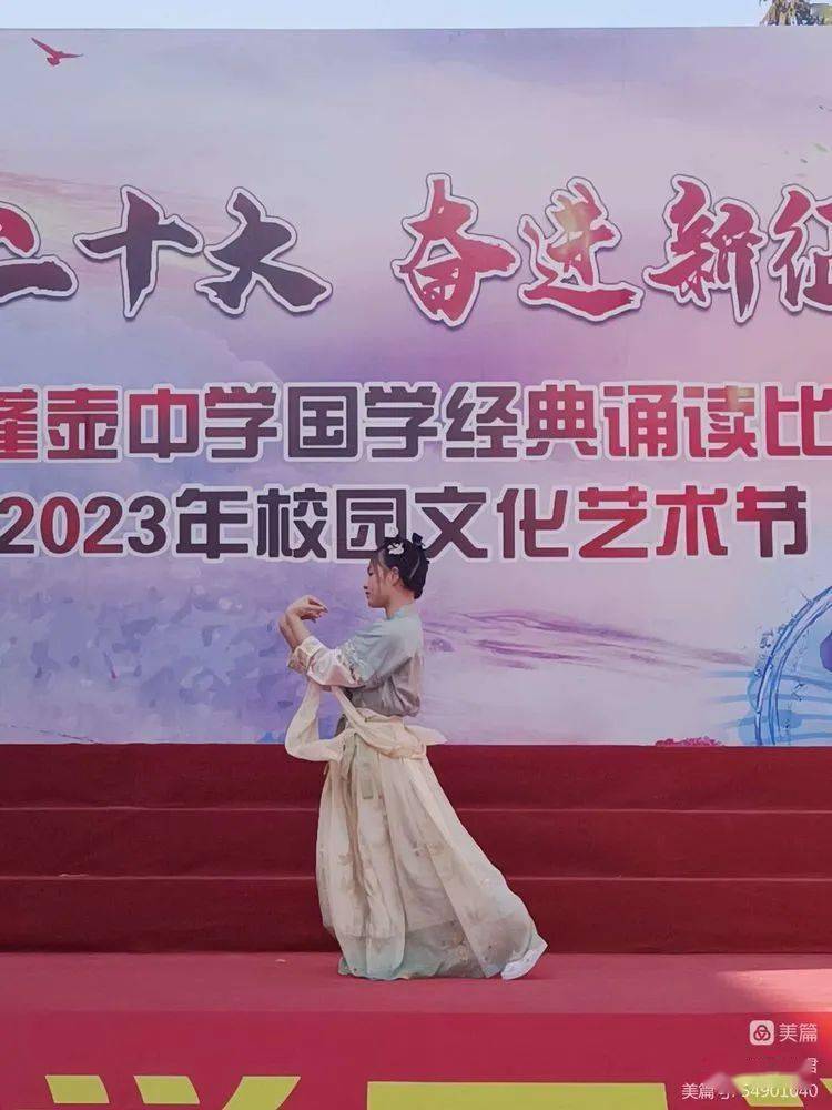 永春蓬壶中学举行国学经典诵读比赛_同学_活动_初一