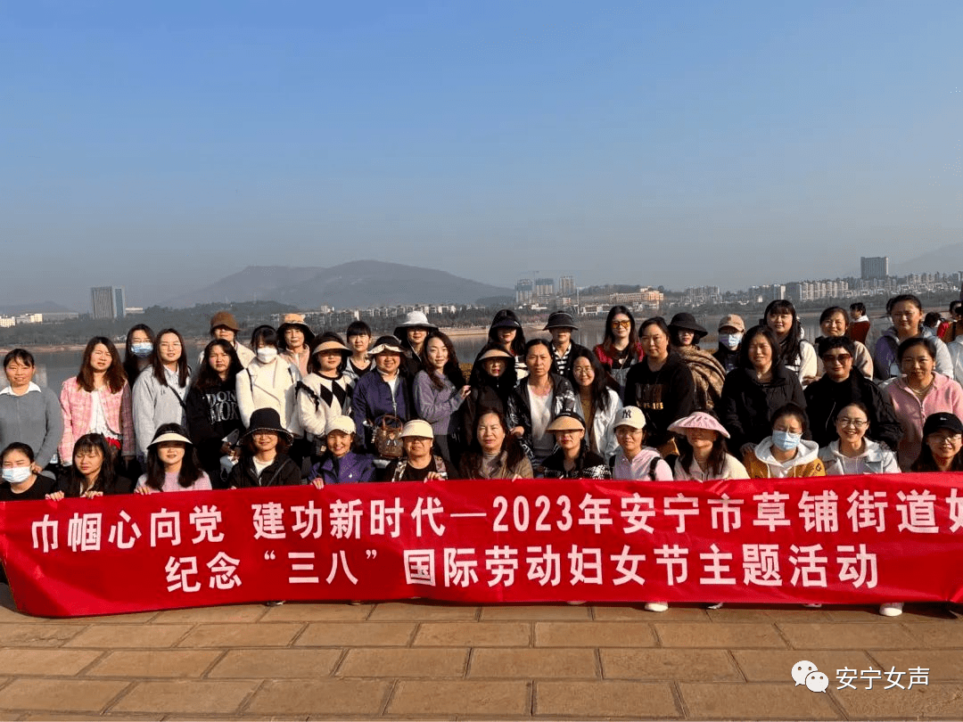 【妇女节动态】平和平静市各级妇联国际劳动妇女节活动荟萃（二）