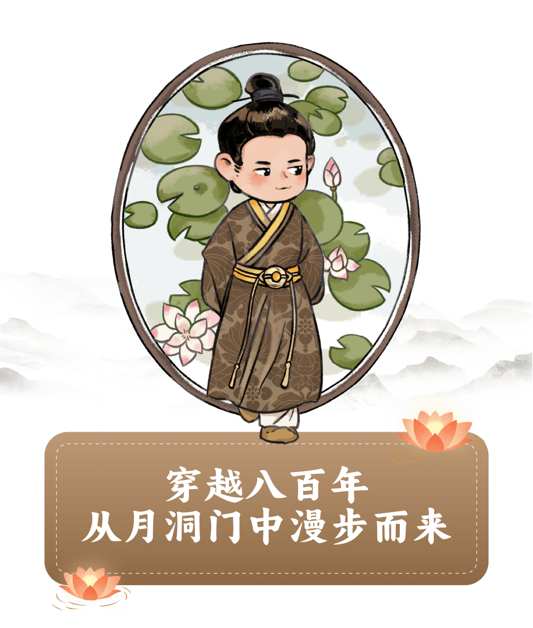 缓步徐行腰扣南宋水晶璧身着南宋交领莲花纹亮地纱袍唯一未经盗掘且