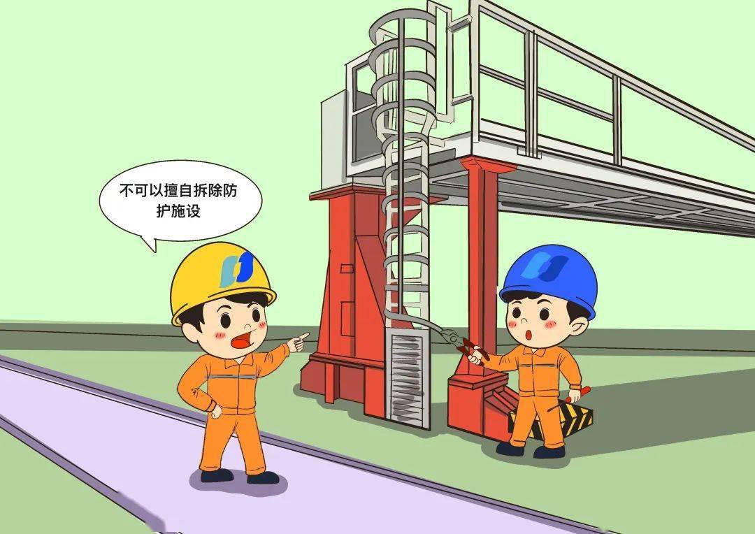 【安全生产】"安全生产十大禁令"漫画,看完就涨知识→_作业_释义_进行