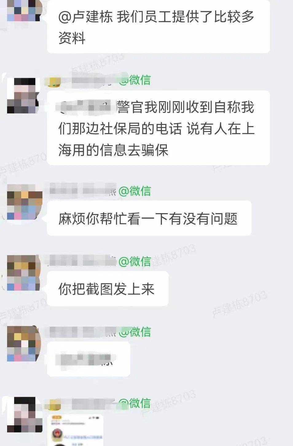 小伙冲动发信息“快夸我！”网友：他必然很热爱本身的工做！