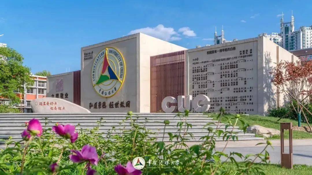 北京邮电大学卓越拔尖人才培养计划_北京邮电大学招生政策_北京邮电大学录取分数线2026