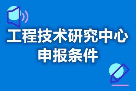 省级非遗申请条件（省级非遗申请条件和流程） 第2张