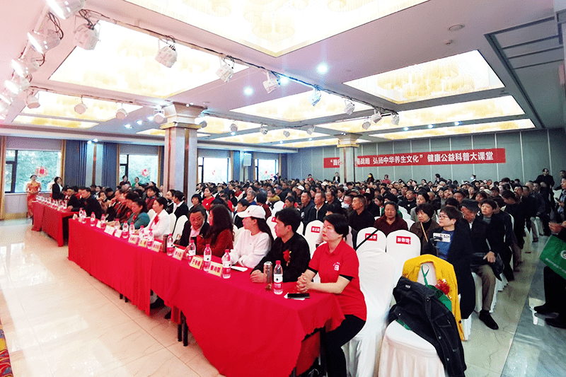 现场丨新时代湖南分公司成功举办“践行健康中国战略 弘扬中华养生文化”健康科普公益活动_产业