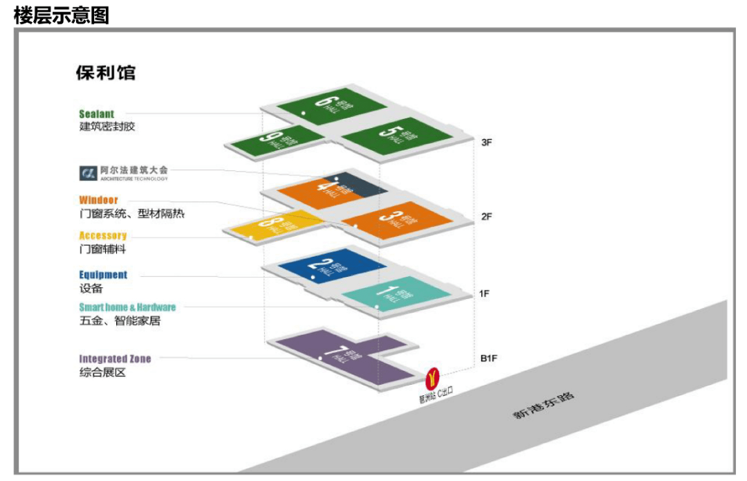 密封胶龙头企业的“黑科技”，你知道吗？_行业_建筑_股份