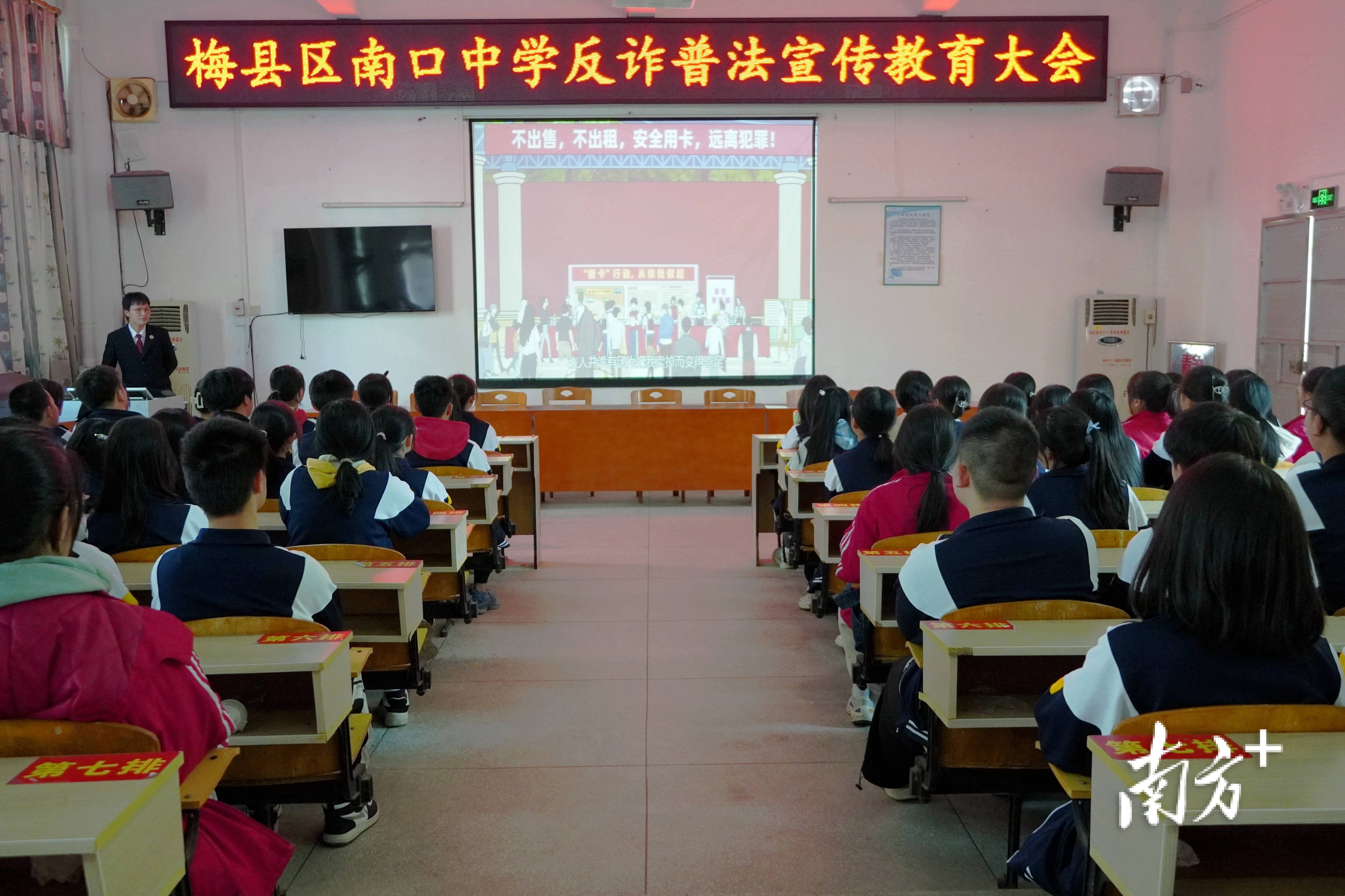 广东梅县南口中学图片