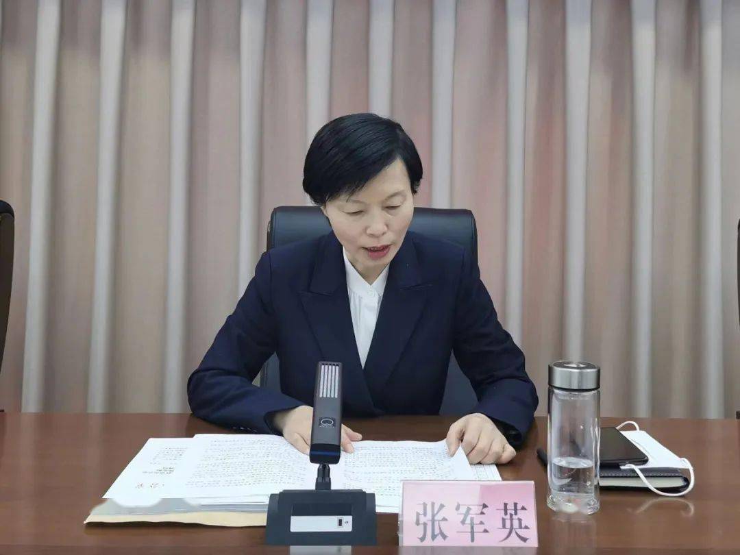 会上,张军英宣读了《中共清丰县委办公室 清丰县人民政府办公室关于做