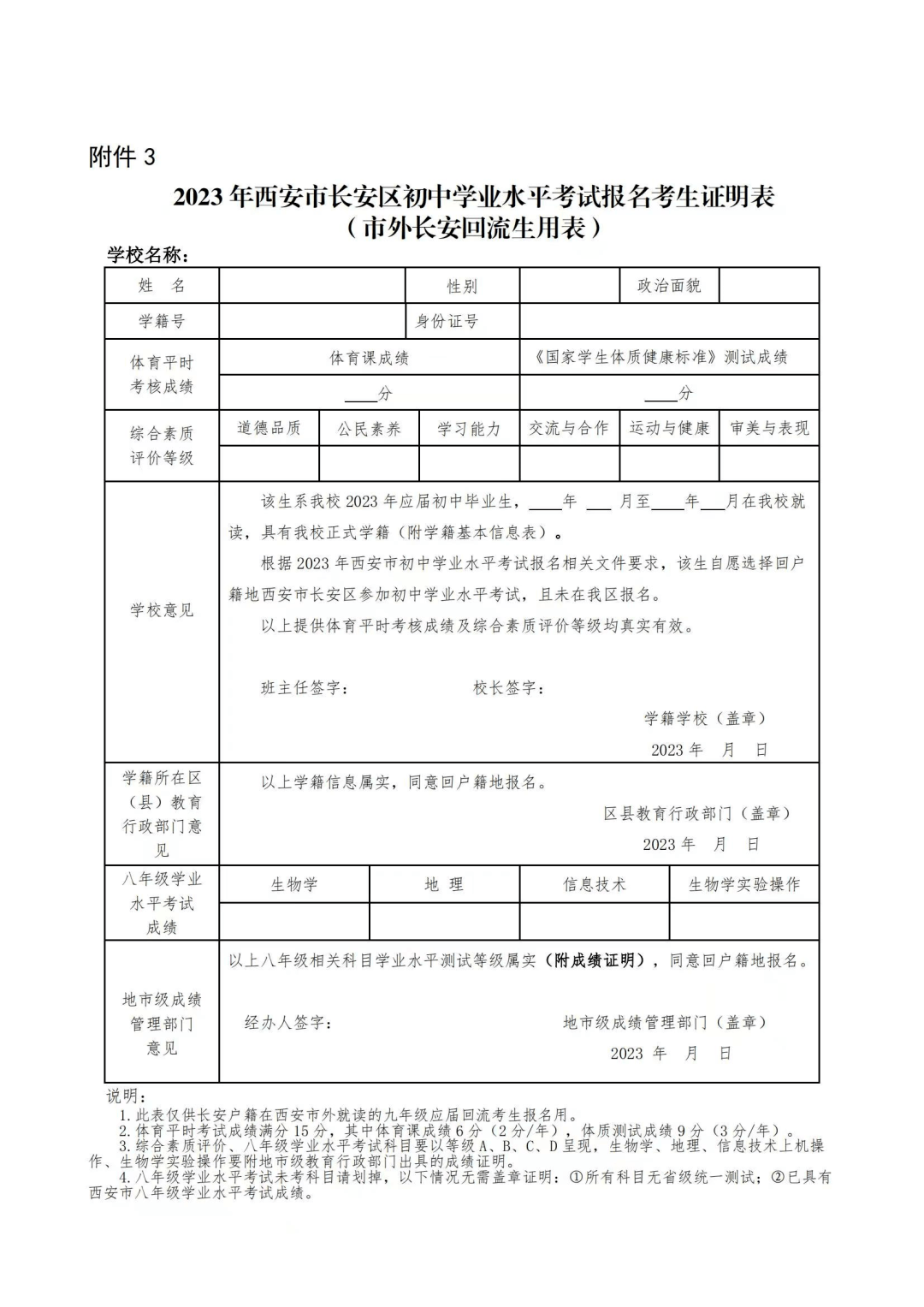 学生休学证明模板图片