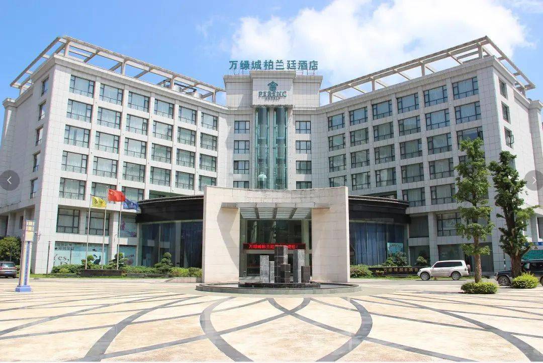 城市便捷安顺关岭汽车站店