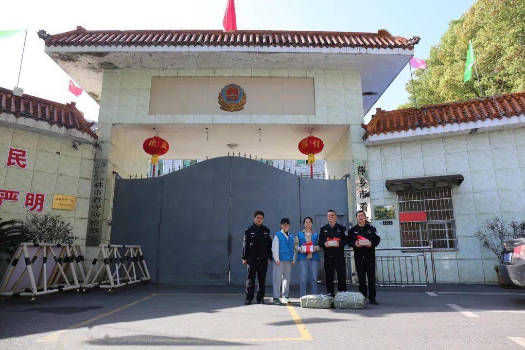 【百馆千万场 服务来共享】萍乡市图书馆开展送书进看守所活动_在押