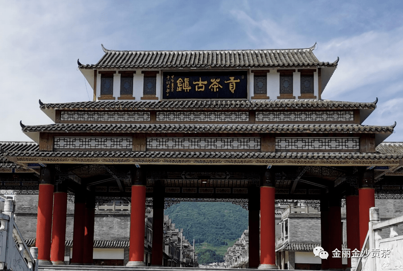 金沙县"贵州贡茶城"招商啦!