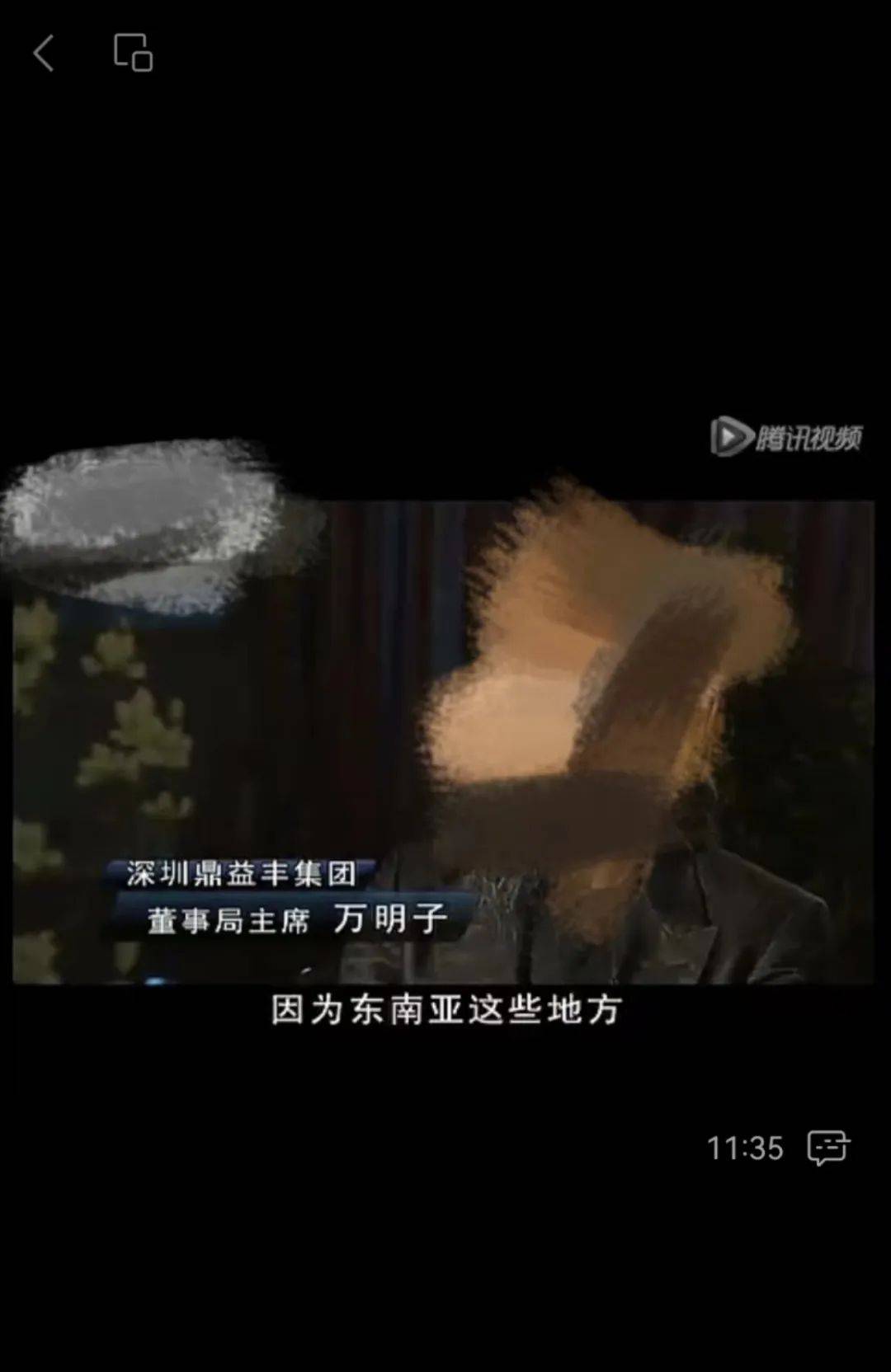 探秘鼎益丰玄学投资:宣称3年3倍收益 监管部门警示风险(图9)