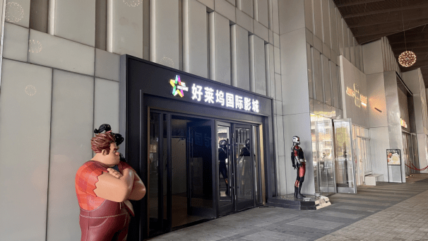 【加推2-6年级活动】周日上午,小记者免费观影《流浪