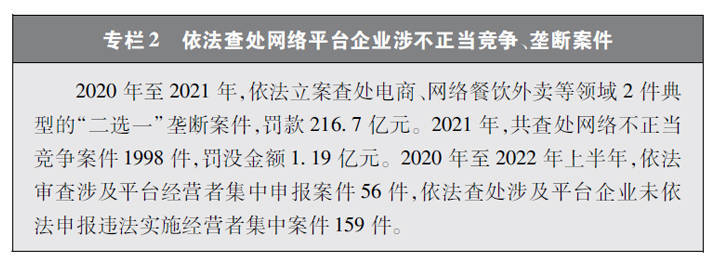 新时代的j9九游会中国网络法治建设(图2)