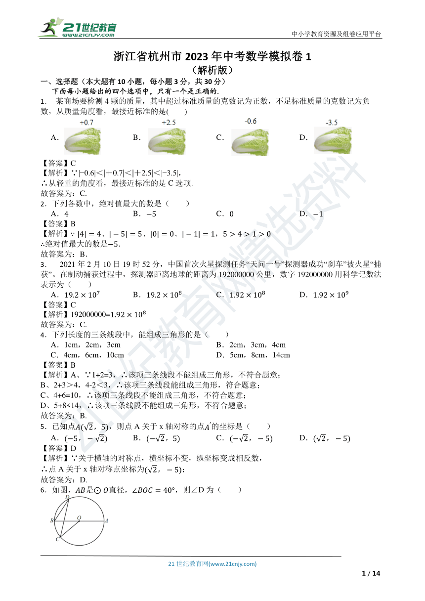 中考倒计时！让复习轻松又高效，那几招各科教师务必收下！